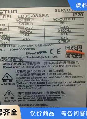 #ESTUn埃斯顿伺服电机EM3A系列增量式伺服电机-0.2