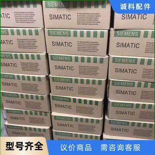 西门子工控机ipc427c 议价