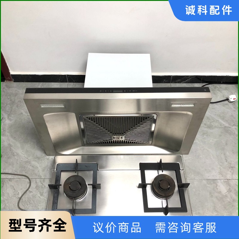 SIEMENS/西门子联动自清洗油烟机联动带定时燃气灶套装-【议价