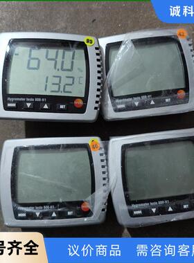 testo 608-H1温湿度计议价