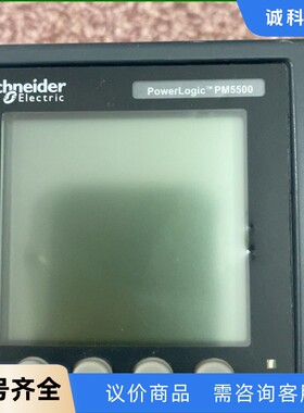 施耐德PM5500量测量电力仪表电能表 项目剩余，原装进口，-【议