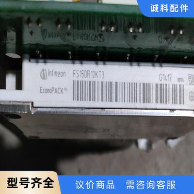 fs150r12kt3 fs150r12kt4 原装英飞凌拆