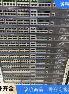 华三H3C S5120V2-28P-HPWR-LI 24个千-【议价】