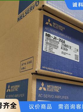 MR-J2S-70B-EE085  三菱驱动器供应 MR-J议价