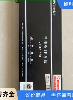 江铃E200电池包控制系统 BMS-【议价】