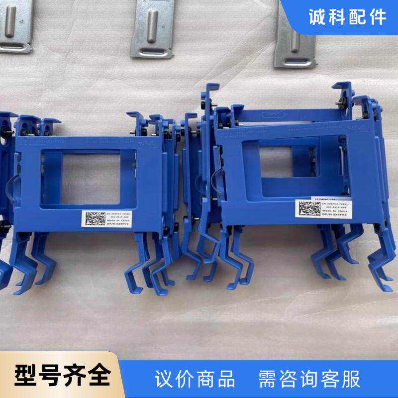 戴尔原装正品台式机2.5寸固态硬盘升级专用硬盘架子 使用于O