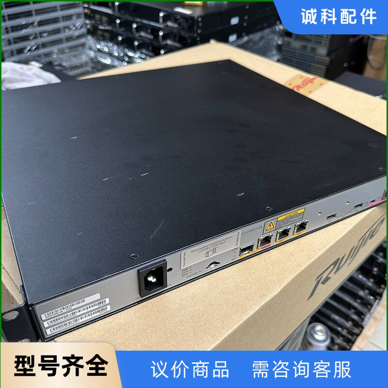 华为接入路由器型号：AR2220E-【议价】