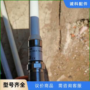 丹麦VHF天线AC MARINE 船用VHF天线CX4一根全议价