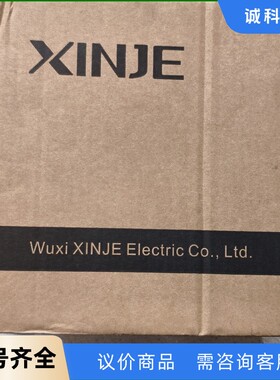 全新信捷伺服驱动器 DS3L-41P5-PFA 全新原装 实-【议价】