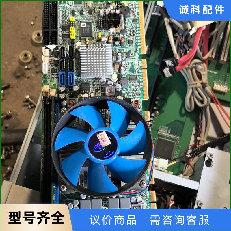 出售拆机工控主板，带蓝色大风扇，型号SHB-970，原装好件-【议