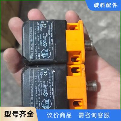 ifm易福门  im5132全新原装没有包装到付议价