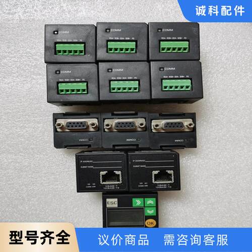 OMRON欧姆龙CP1W-CIF41 CP1W-CIF12