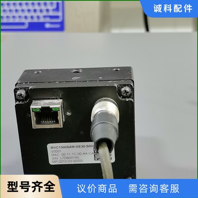 微视图像，MVC1000SAM-GE30.线扫工业相机，官网-【议价】
