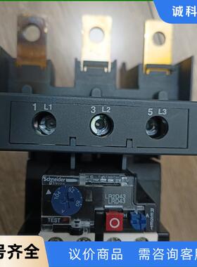施耐德LRD4365热过载继电器，拆机件，功能正常，成色如图议价