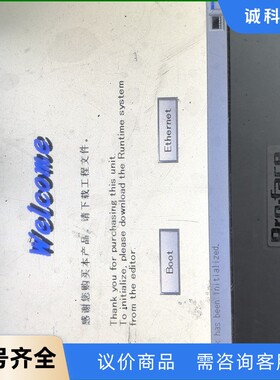 拆机普罗菲斯触摸屏GP-4402WW  PFXGP4402W-【议价】