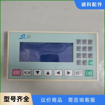 SLJD文本显示器，型号MD204L-V4，功能正常，成色如-【议价】