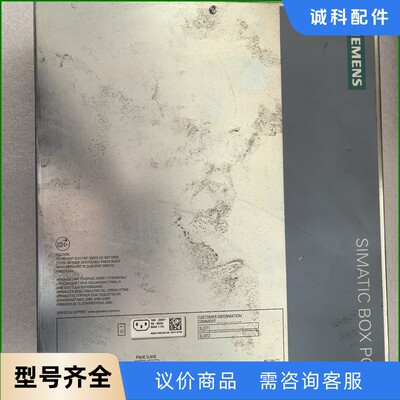 西门子 IPC627D，ipc627c工控主机6AG4131-【议价】