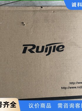 锐捷RG-S1920-8GT2SFP-【议价】