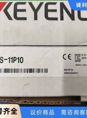 基恩士GS-11P10  全新原装正品，要的议价议价