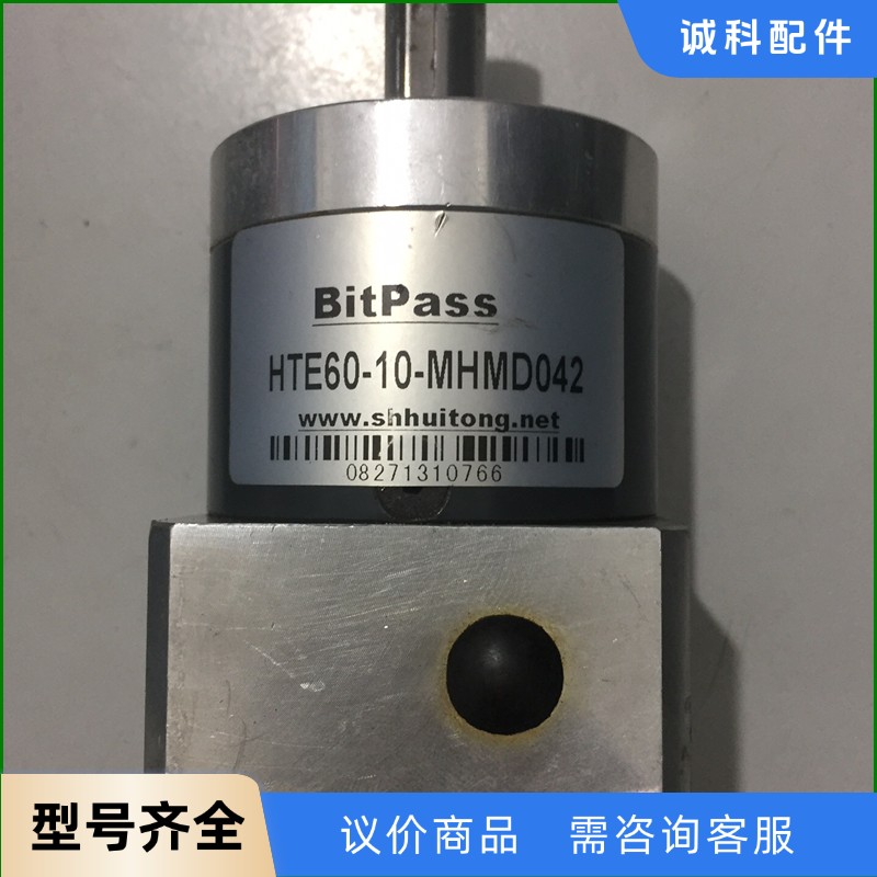 BitPass行星减速机HTE60-10-MHMD042，-【议价】