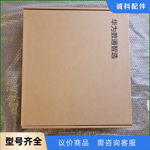 全新华为数通智选 LSS7G48TA1S0 数据通信-S77-【议价】