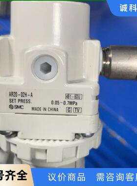 SMC AR20-02H-A议价