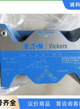 全新无包装正品 E.T.N DG4V 5 2BJ M U H6 20 638972 现货-【议