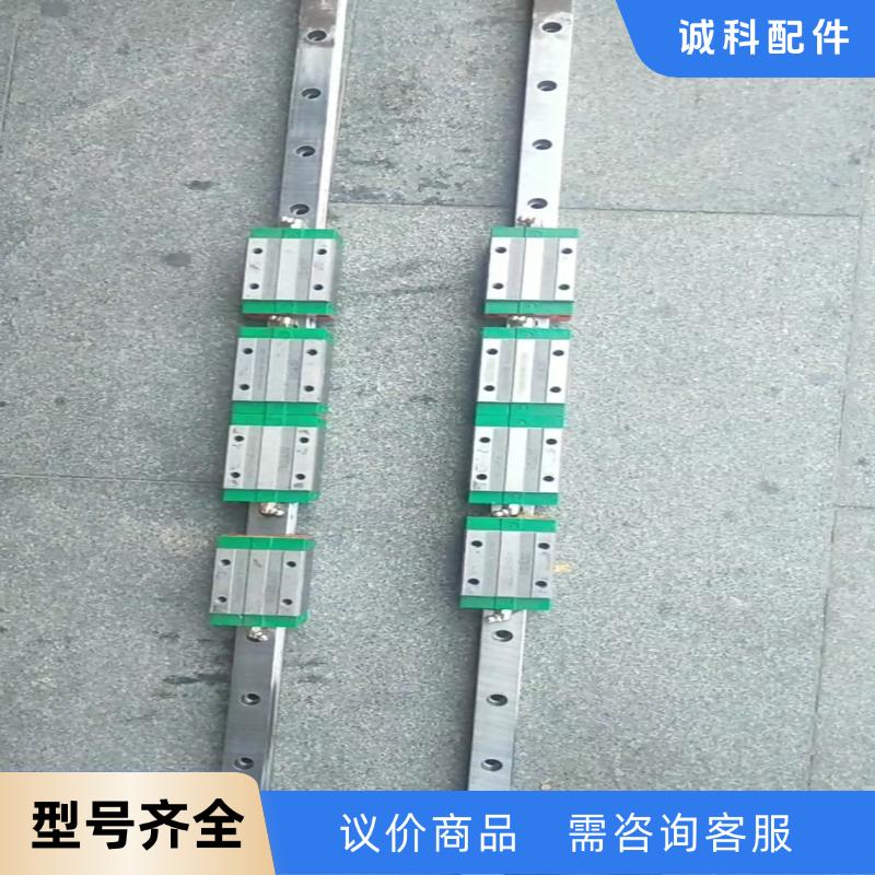 CGH25CA直线导轨滑块，成色新，如图两条导轨8个块600