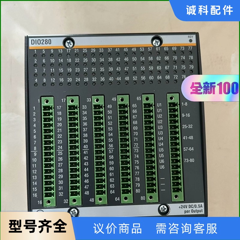 巴赫曼PLC DIO280 模块，全新无包装盒，新款的两台，-【议价】