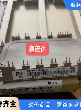 7MBR1004B120-50 7MBR75UB120-50