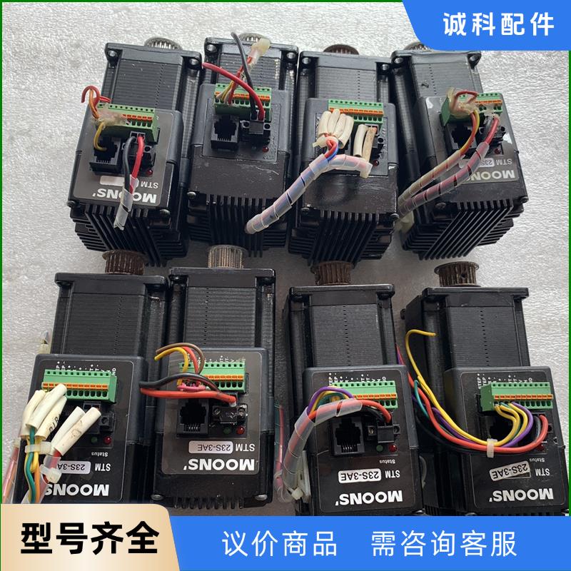 MOONS步进伺服驱动器电机STM23S-3AE 12-70议价