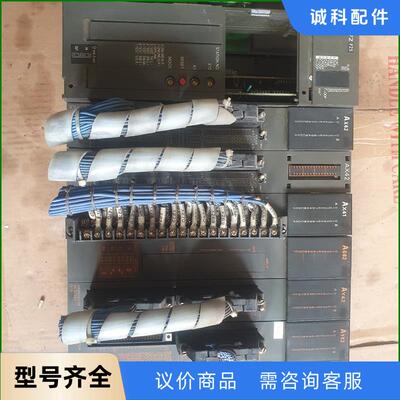 三菱a系列plc aj72p25模块ax42ay42拆机的一议价