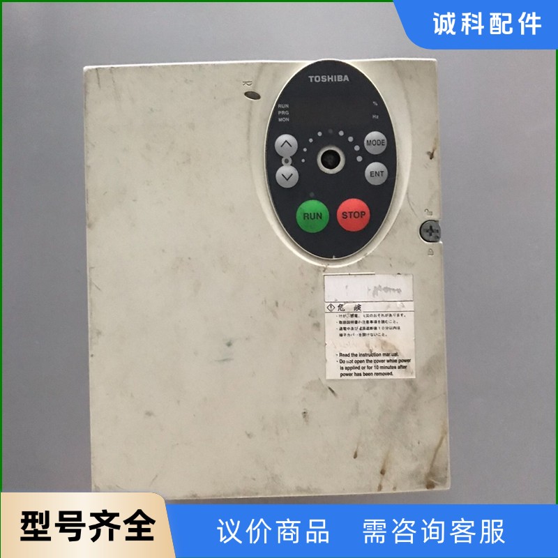 东芝变频器VFS11S-2022PL-WN（R5）220V2-【议价】