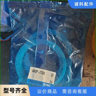 270AS议价 SMC微雾分离过滤器支架AR42P