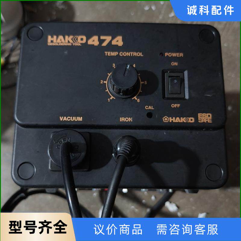 日本原装白光HAKKO474吸锡器，送一个手柄，不.议价