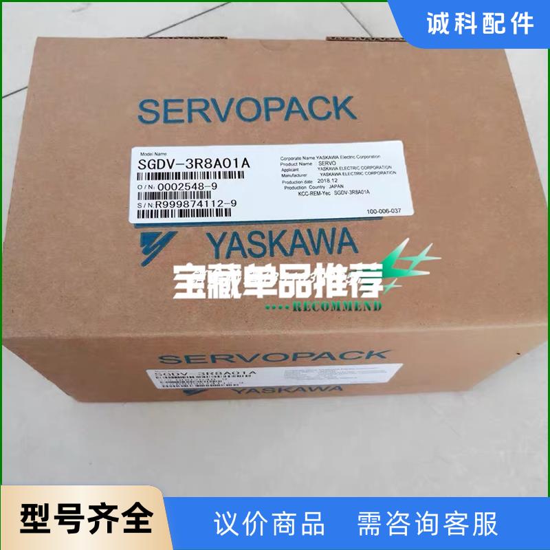 SGDV-5R4D11A/SGDV-5R4D01A/SGDV议价