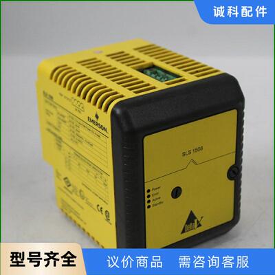 CT/Emerson 爱默生 DCS模块 SLS1508 K议价