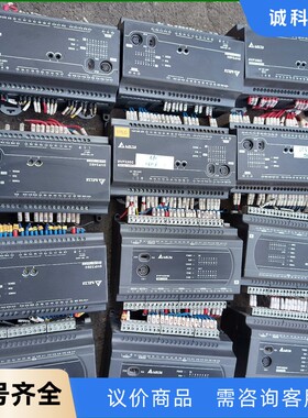 台达DVP32EC00R3的3台-【议价】