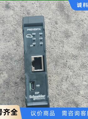 出一个施耐德 Preventa 以太网/IP 接口模块！议价