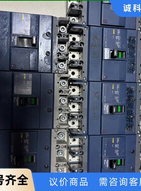 施耐德塑壳断路器EZD160E/250 3P125A 4台-【议价】