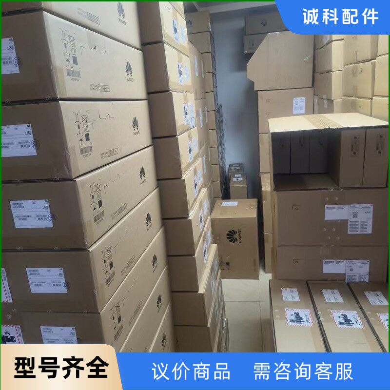华为全新USG6306E-AC，项目剩余一台，需要联系。-【议价】