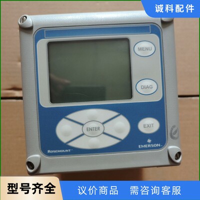 爱默生电导率变送器6888Xi-1OXY-02-00-00--【议价】
