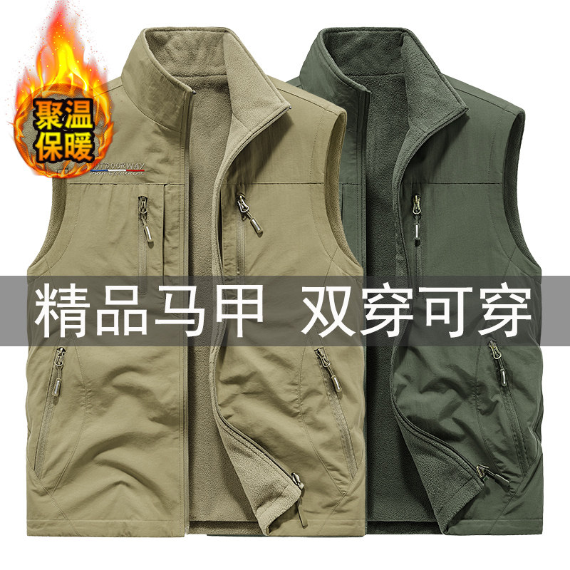 双面可穿摇粒绒马甲男士加绒加厚保暖多口袋户外工装背心马夹秋冬,男装,常规马甲,淘宝优惠券,粉丝福利购,淘宝优惠卷