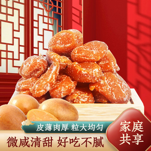 竹盐黄皮干竹蜂盐甘草广东特产