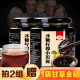 2瓶装 老冰糖陈皮柠檬膏小贝膏儿童无川贝蜂蜜手工纯熬制即食用膏