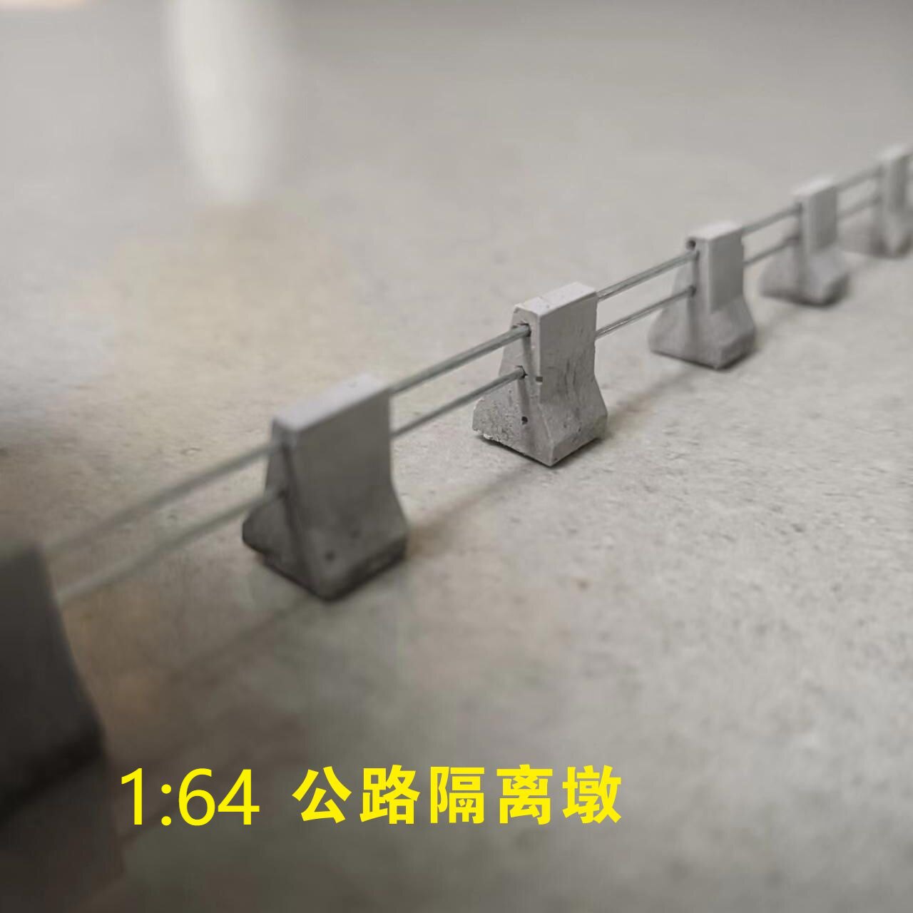 微缩1:64公路隔离墩桩水泥石膏墩汽车模型场景用停车场摆件道具