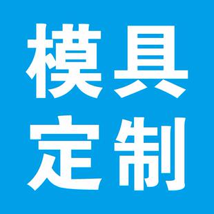 微缩场景模型黑红青砖块瓦片迷你翻模硅胶拼装模具定制