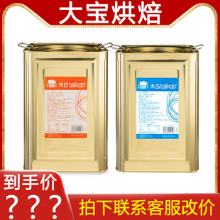 太古/Taikoo 蓝标/红标 糖粉 细滑糖霜 13.62kg原装 烘培原料