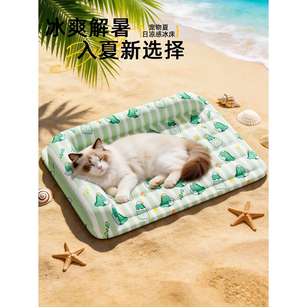 宠物冰垫猫窝凉垫猫咪夏天降温睡垫凉席夏日狗狗垫子宠物猫咪冰窝