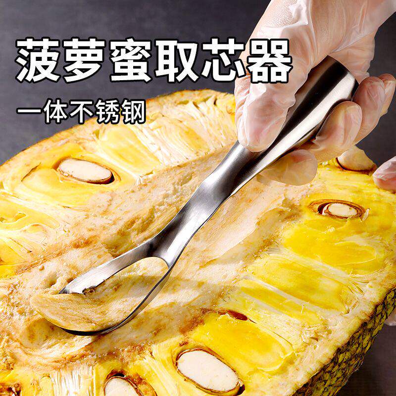 24款菠萝蜜工具取芯刀开菠萝蜜神器去芯刀水果店专用菠萝蜜取芯器